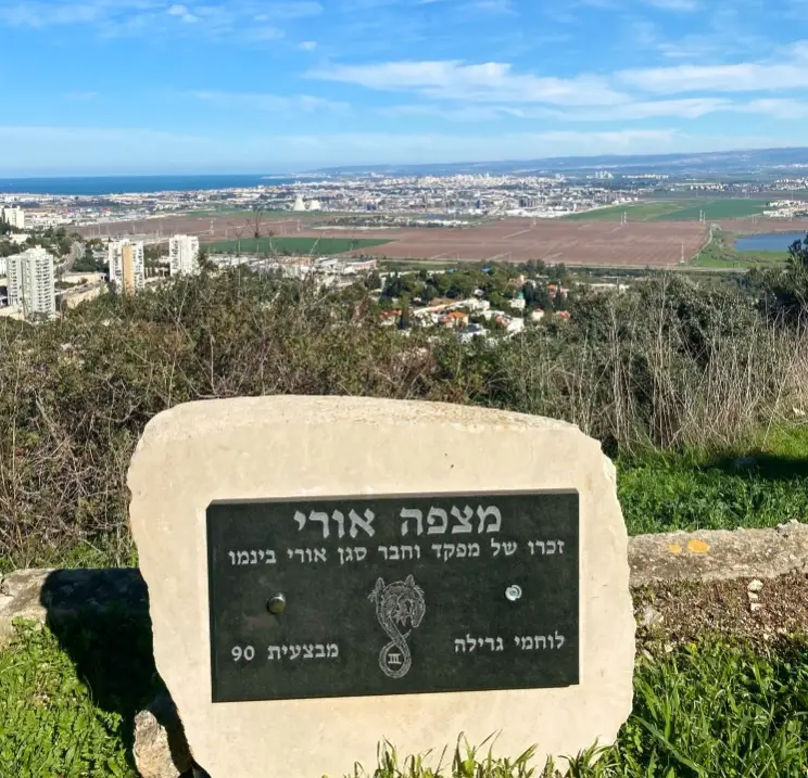 בואו לחוות את הנוף עוצר הנשימה מהנוף היפה הזה, שבו ניצב בגאווה לוח זיכרון מאבן הכתוב בעברית. כחלק מהבלוג טיולים בארץ, גלו את הנוף העירוני רחב הידיים, השדות השופעים ונופי החוף תחת שמיים כחולים צלולים - באמת מקומות מומלצים לטיול.