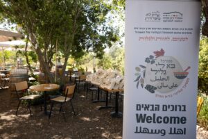 שלט של הפסטיבל