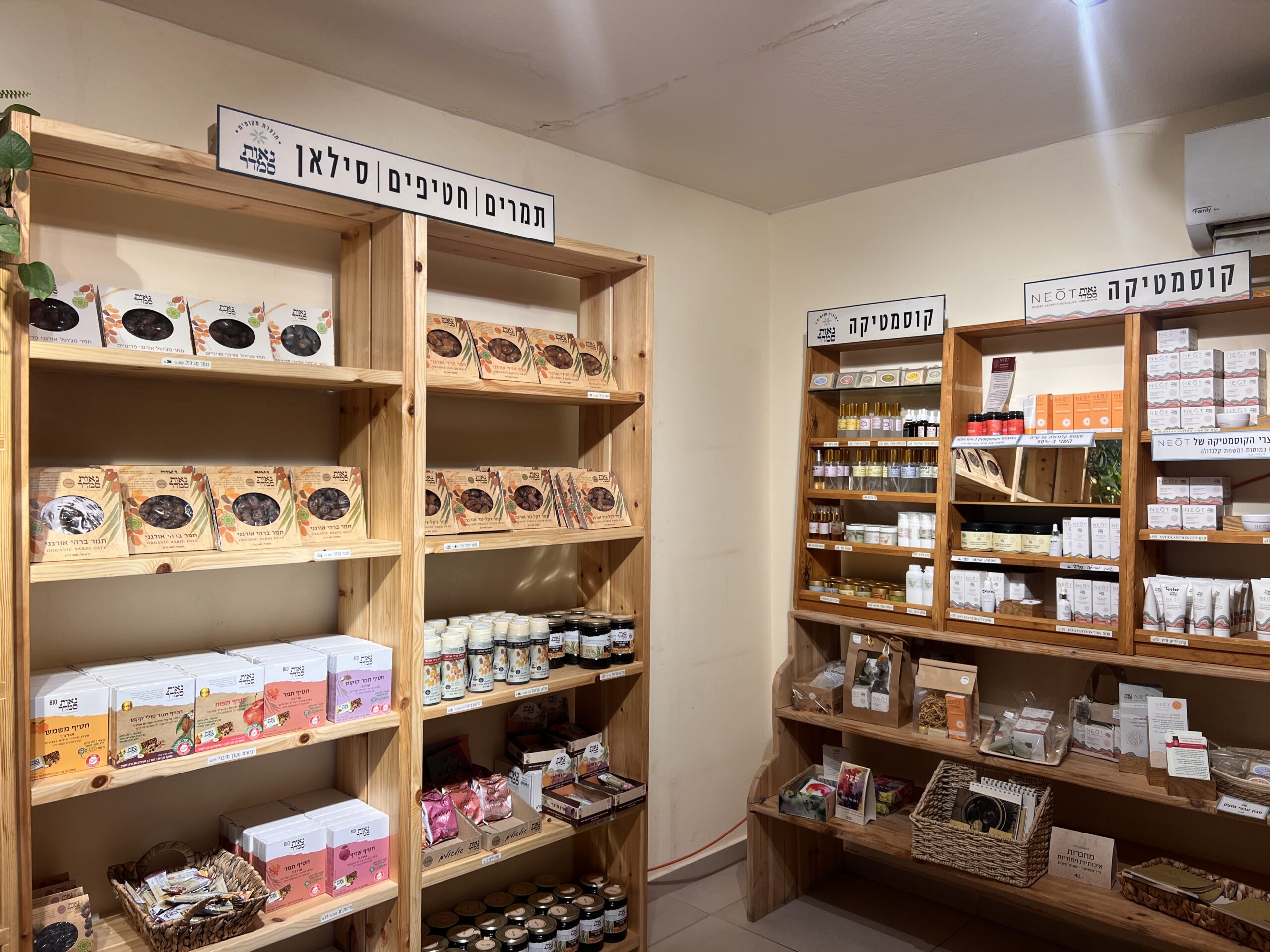 פונדק נאות סמדר בערבה הדרומית